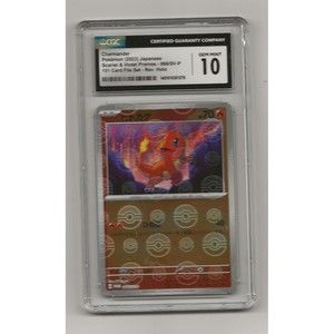2023 Pokemon Charmander 060/SV-P 151  Reverse Holo Promo Japanese Gem Mint 10